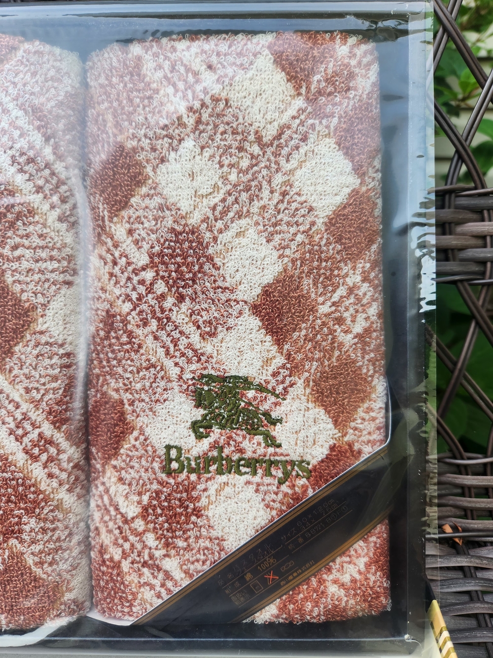 Vintage Burberrys London Plaid Towel Gift Set NIB 100% Cotton - Picture 5 of 9